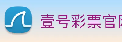 壹号彩票官网 logo